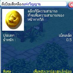 ภาพ:06pn1.jpg