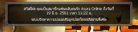 -เลือกตัวละคร.gif