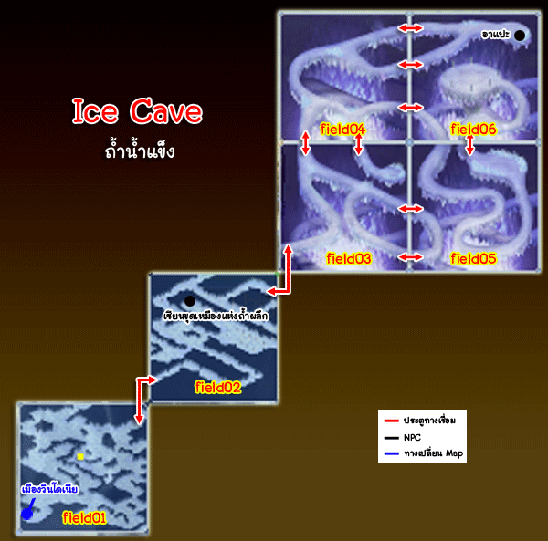 Ice Cave.gif