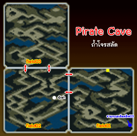 Pirate Cave.gif